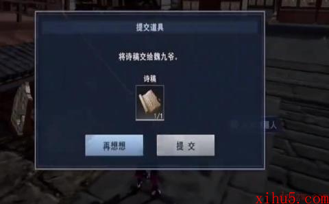 不良人3故都守墓人轶事攻略