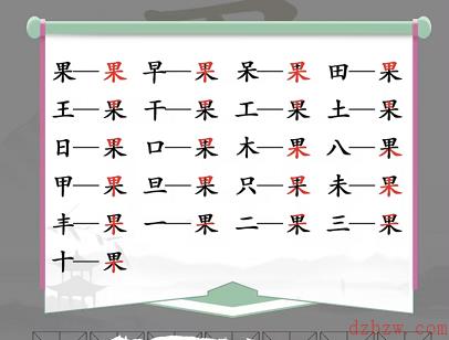 果找出21个字