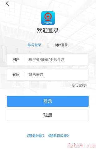 卧铺票怎么选上下铺