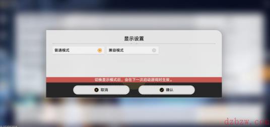 崩坏星穹铁道画面黑屏怎么办