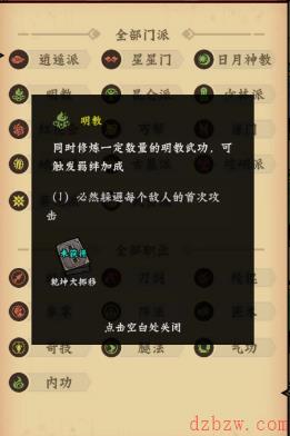 调皮小动物秘籍搭配大全