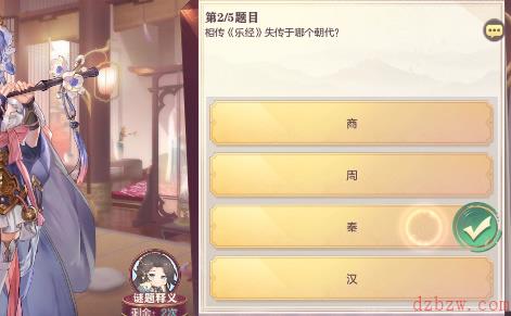 三国志幻想大陆汲汲于学答案攻略