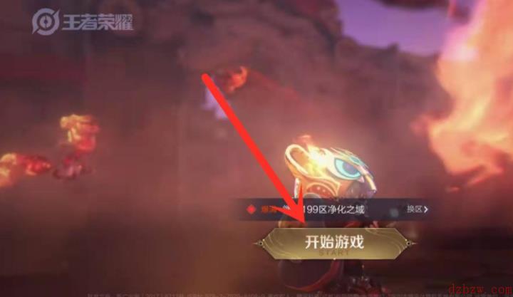 王者荣耀主页装扮玉城之子怎么获得