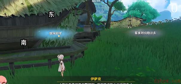 原神意识之舟所在之处攻略