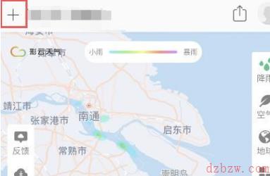 彩云天气怎么删掉设置城市