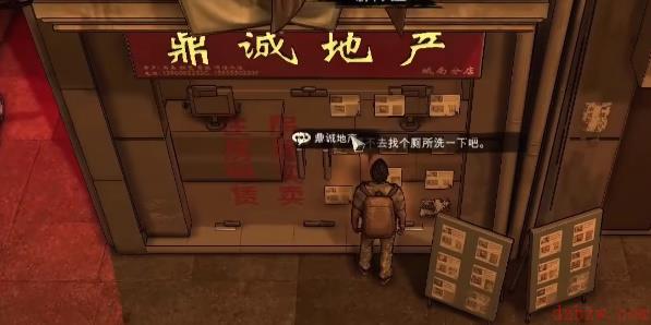 大多数怎么租房