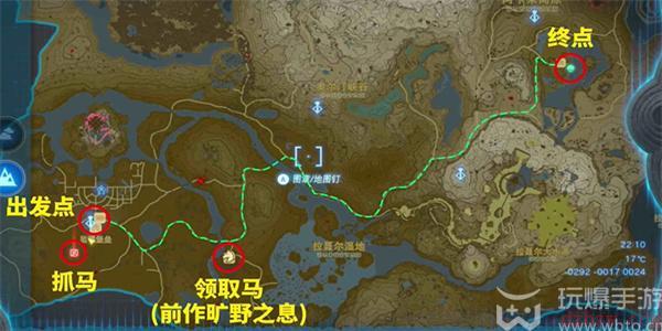 王国之泪操纵杆在哪