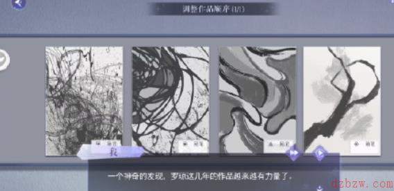 黑猫奇闻社第二章2-2装置艺术展攻略