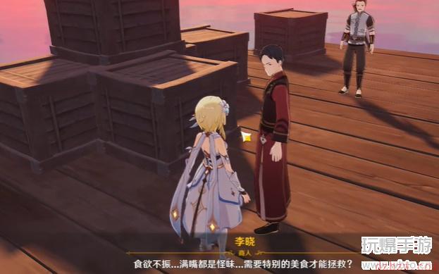 原神绝对独特的美食任务攻略