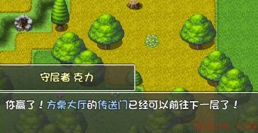 再刷一把怎么回到上一层
