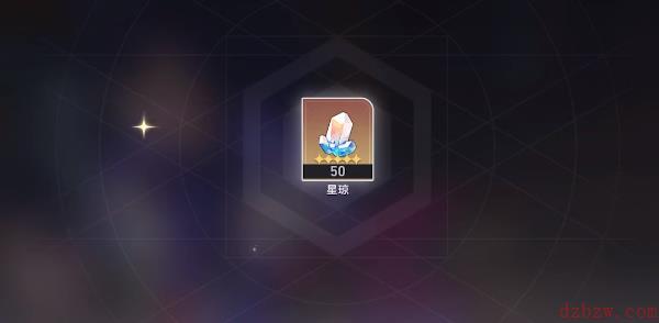崩坏星穹铁道有奖问卷入口