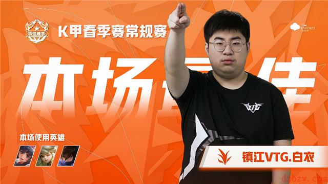 王者荣耀2022K甲春季赛常规赛第一轮镇江VTG对阵火豹