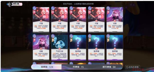 黑潮之上米多绿未来怎么玩