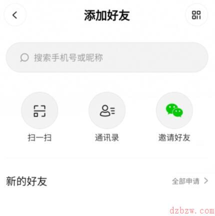 啫喱APP怎么看到好友的位置