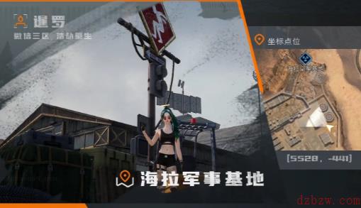 黎明觉醒攀越挑战位置