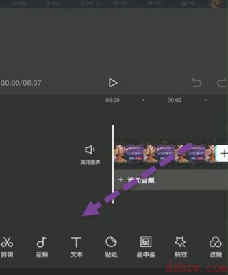 剪映怎么加字幕