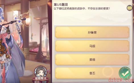 三国志幻想大陆汲汲于学答案攻略