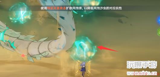 原神成就控制了香料的人攻略