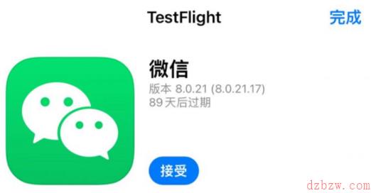 微信如何转发别人的朋友圈