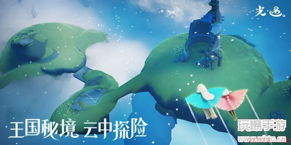 光遇黑水港湾冥想在哪里