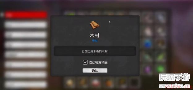 我的水世界求生木材快速获取攻略