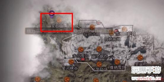 明日之后宝石山湾怎么去