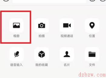 微信怎么使用美颜相机