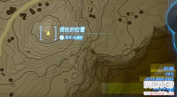 塞尔达传说被盯上的物资任务怎么做
