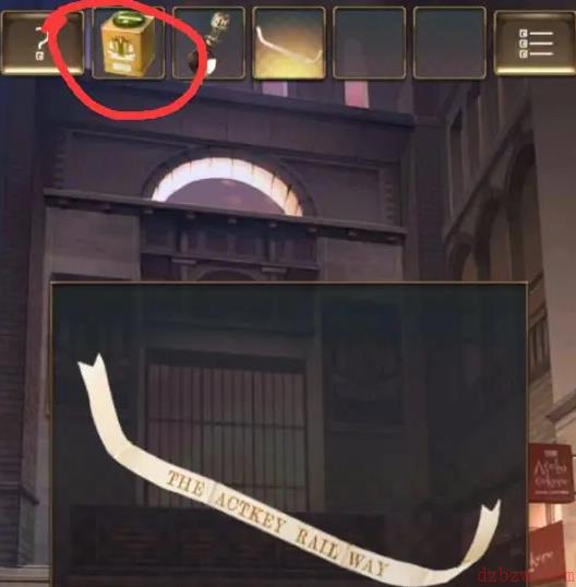 失物终点站2第八章攻略