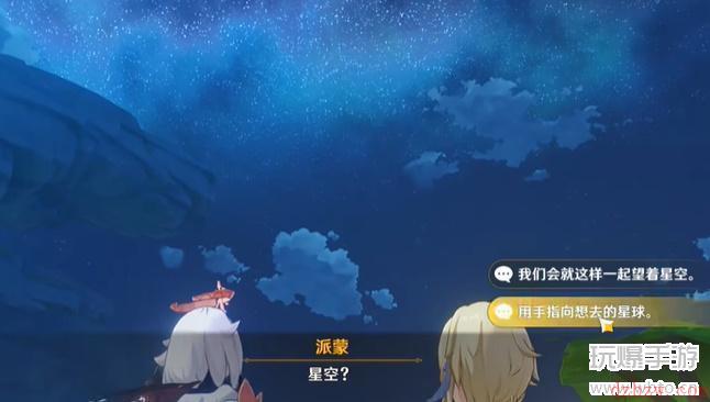 原神魔神任务第三章第六幕卡利贝尔