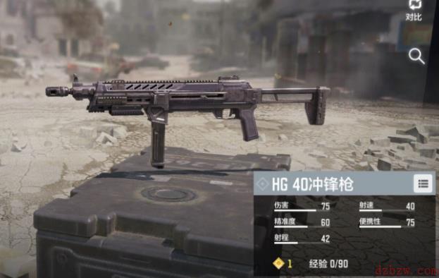 使命召唤手游冲锋枪哪个好用