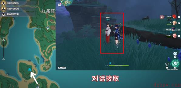 原神医樱五棵树在哪