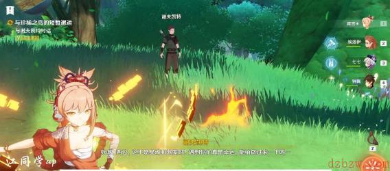 原神与珍稀之鸟的短暂邂逅攻略