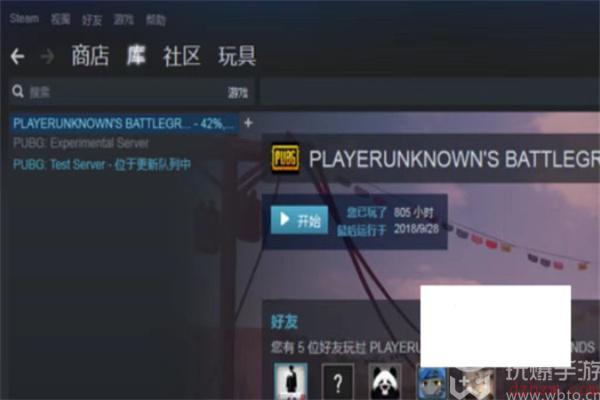绝地求生怎么清理内存