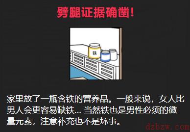 喜欢科幻作品的男友攻略答案