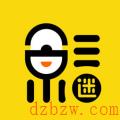 爵迹2在哪里能看完整版