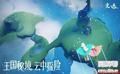光遇同心节情人小船怎么获取