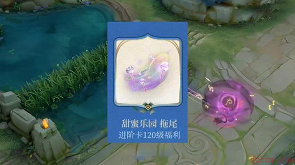 王者荣耀s27战令赛季皮肤一览