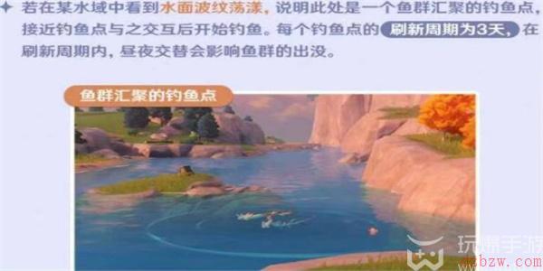 原神如何开启钓鱼玩法