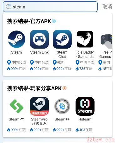 steam手机版3.0下载安装教程