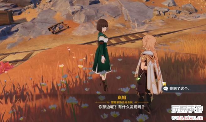 原神试问藏锋何处任务攻略