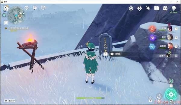 原神雪山八个石碑在哪