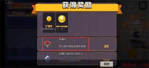 无序次元女神好感度在哪