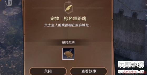 黑色沙漠手游阿尔迪伦位置