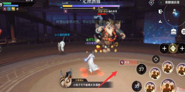 天谕手游青麟镇妖塔第二层怎么过