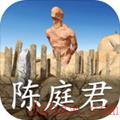 孙美琪疑案第四季顺序
