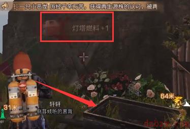 明日之后重启灯塔怎么做
