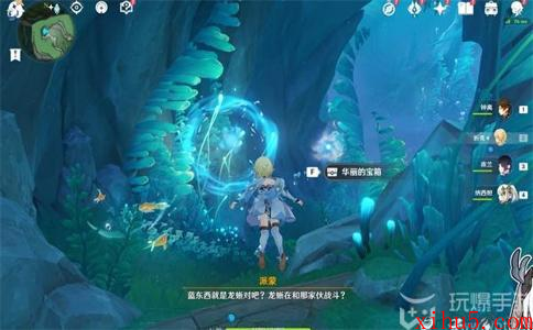 原神在伊黎耶深处攻略