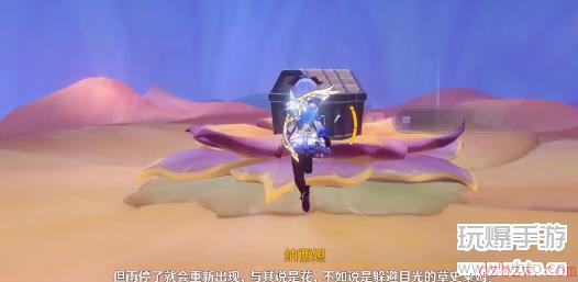 原神堕落之梦怎么过