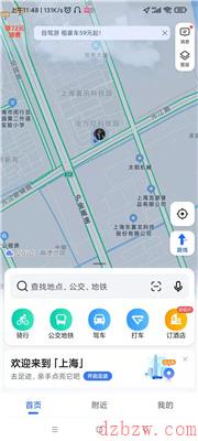 高德地图水稻怎么弄